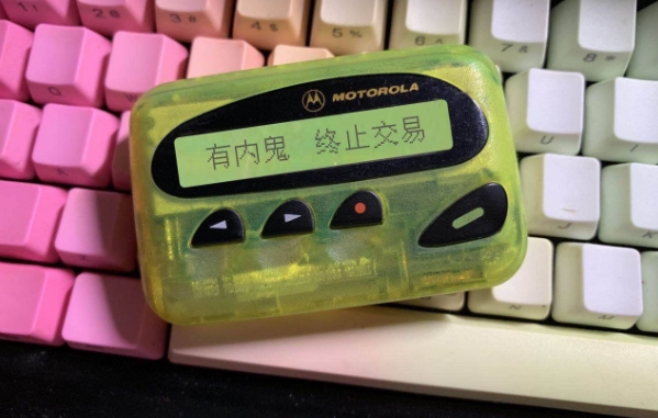 有内鬼终止交易是什么梗有内鬼终止交易表情包分享