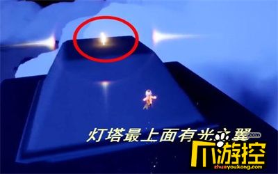 光遇小王子季小金人在哪小王子季小金人位置一览