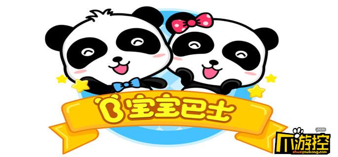 宝宝巴士怎么设置禁止观看时间