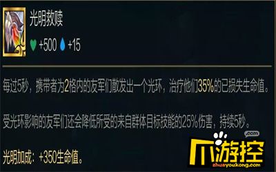 云顶之弈s5.5猪妹阵容怎么搭配-s5.5猪妹阵容搭配攻略