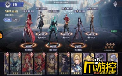 斗罗大陆魂师对决朱竹清魂环怎么搭配-朱竹清魂环搭配