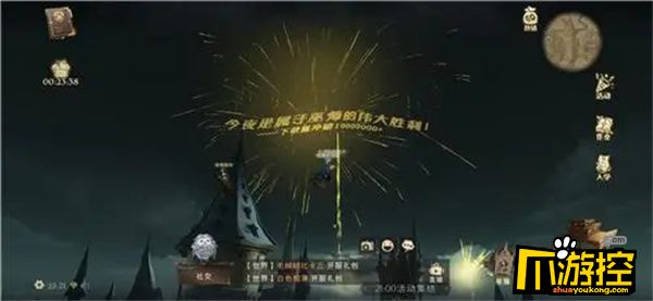 哈利波特魔法觉醒烟花礼包兑换码是什么烟花礼包兑换码分享