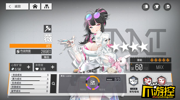 少女前线云图计划战奶队怎么搭配战奶队搭配攻略