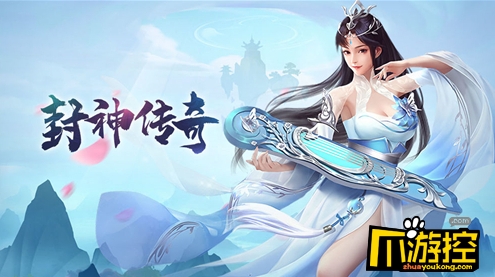 封神传奇新手怎么玩新手玩法攻略