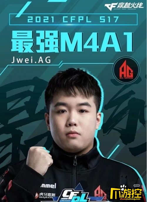 欧欧嘉玮:对枪这游戏不就简单了吗?
