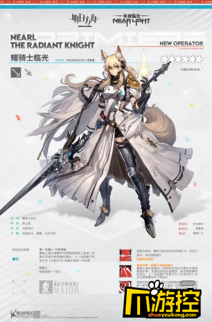 明日方舟:sidestory[长夜临光] 活动前瞻分析