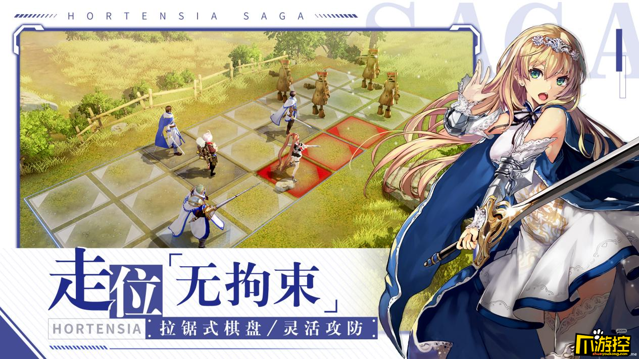 《苍之骑士团2》12月14日全平台上线!团魂pv预告片抢先曝光