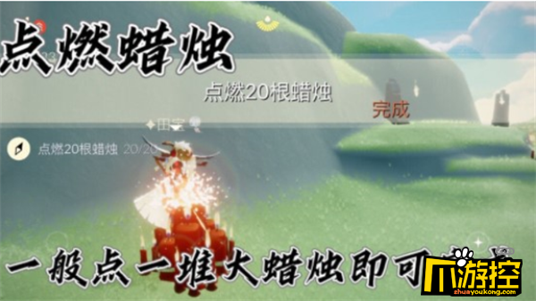 任务二:在云野蝴蝶平原右侧的浮岛隐藏图中,进图之后我们飞到左边最矮