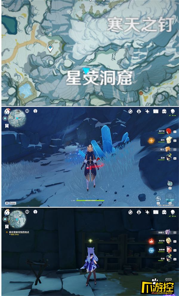 原神覆雪之国怎么解密覆雪之国解密攻略