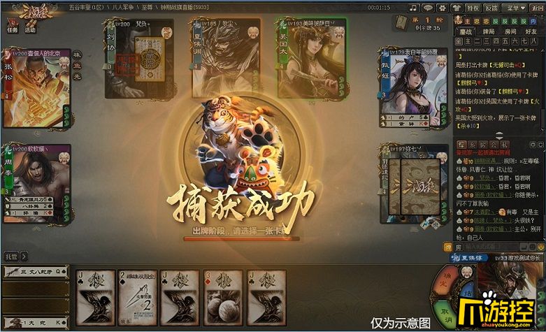 三国杀online年兽登场新春活动速递