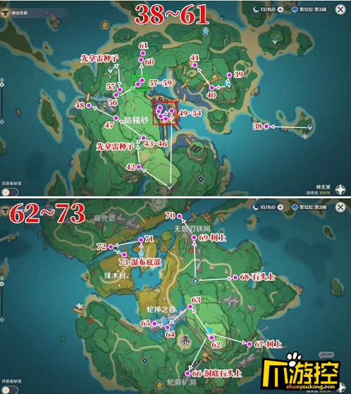 原神鬼兜虫采集路线图一览5.png