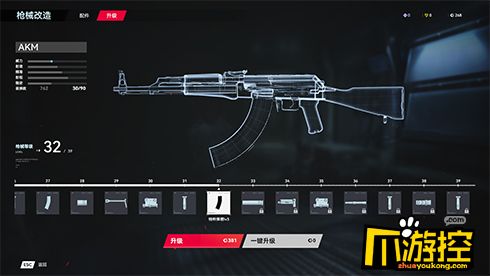 生死狙击2新增武器图鉴系统,支持枪械经验共享