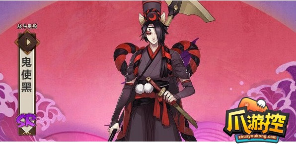 2022阴阳师鬼使黑悬赏封印位置大全.png