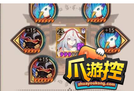 阴阳师紧那罗配什么御魂最好20222.png 阴阳师紧那罗配什么御魂最好20222.png