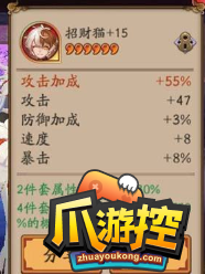阴阳师紧那罗配什么御魂最好20221.png 阴阳师紧那罗配什么御魂最好20221.png