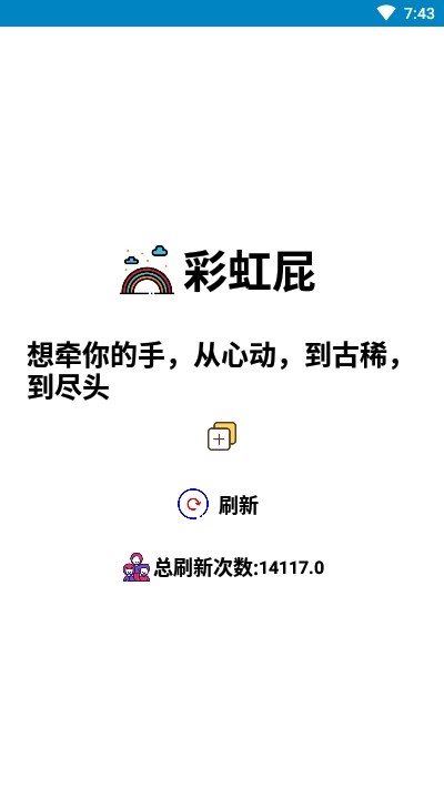 文案库