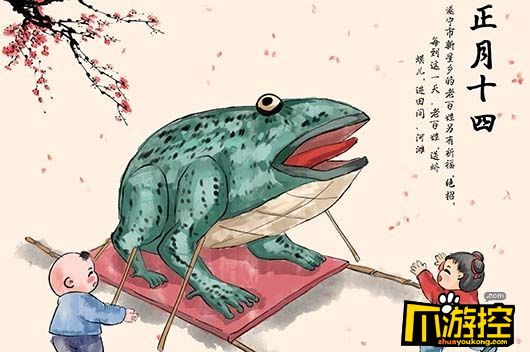 正月十四发朋友圈的心情说说-2021正月十四祝福语大全