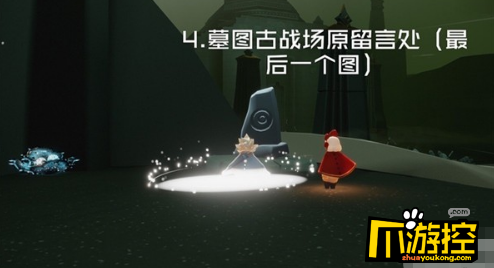 光遇3月2日墓土冥想点在哪3月2日墓土远古战场中央冥想点位置一览