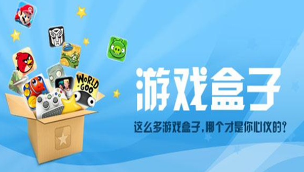 下载手游的软件排行榜