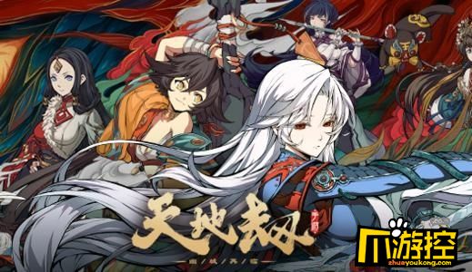 兄弟义气强无敌！天地劫幽城再临韩无砂最强阵容搭配攻略