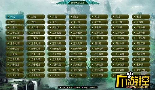 问道御灵排行_《问道》新推九阶御灵本周新服首亮相_网络游戏_新浪游戏_新浪网
