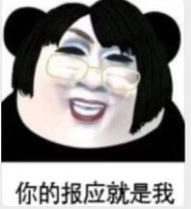 抖音韩美娟表情包图片app