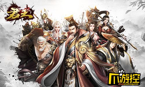 三国策略手游《君王3d》即将上线 邀你一起谋定天下