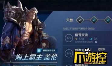 盖伦是排行_无限火力击杀榜排行,盖伦没登榜首,第一名真的是万万没想到!