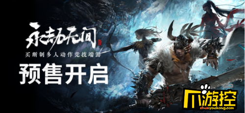 永劫无间三人成行是什么意思-三人成行意思介绍