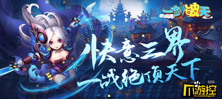 修仙类手游哪个好玩_修仙类手游排行榜