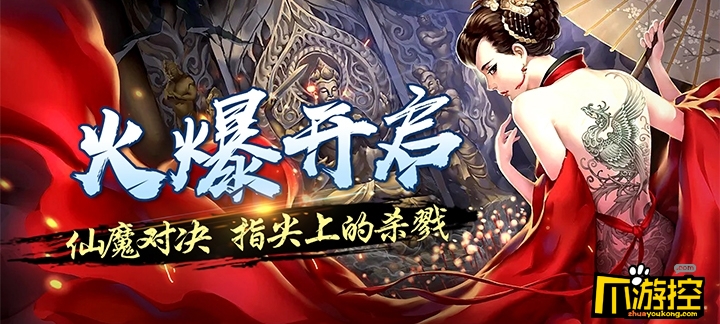 修仙类手游哪个好玩_修仙类手游排行榜