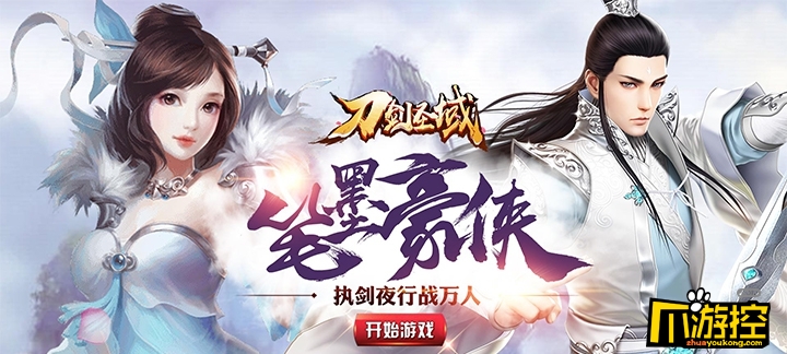 修仙类手游哪个好玩_修仙类手游排行榜