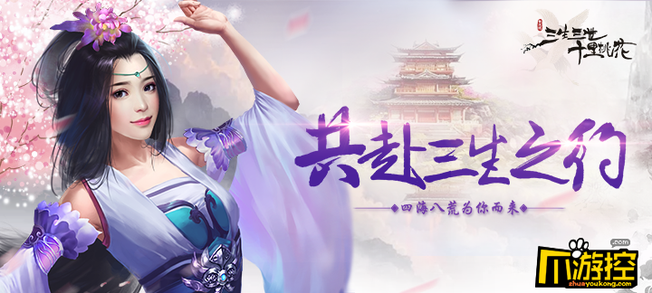 修仙类手游哪个好玩_修仙类手游排行榜