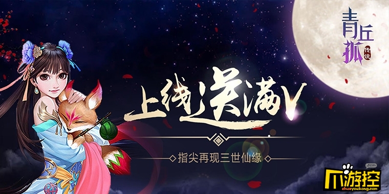 修仙类手游哪个好玩_修仙类手游排行榜