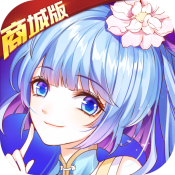 rpg卡牌q版三国手游排行榜NO.2:萌战无双商城版