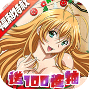 不氪金又好玩的手游排行TOP4:魔女与战姬(福利特权)