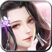 一剑成仙(折扣特权)变态版 一剑成仙(折扣特权)变态版