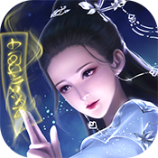 剑舞乾坤(折扣特权)变态版 剑舞乾坤(折扣特权)变态版