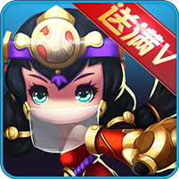 变态满V回合制手游_回合手游超级变态版_上线