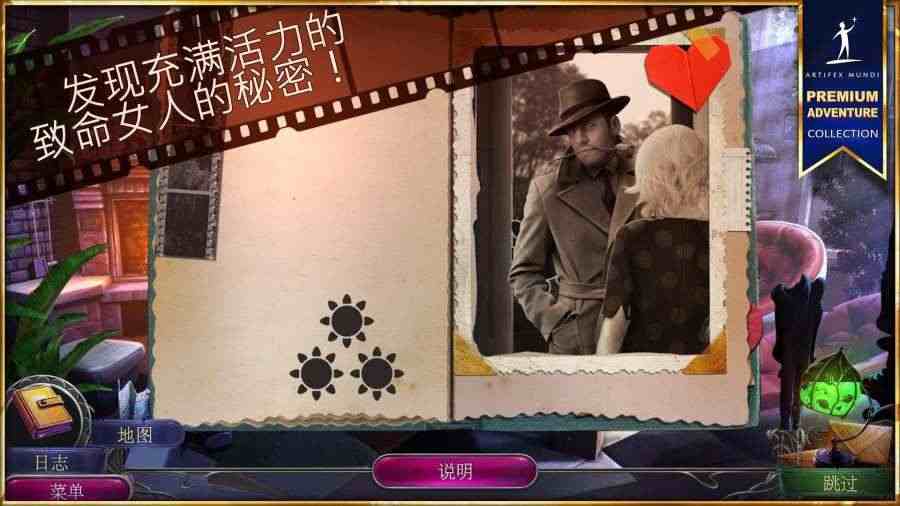 破解版游戏大型免内购