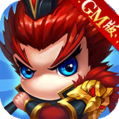 抱走小乔GM版 抱走小乔GM版