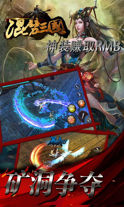 自带gm权限的手游