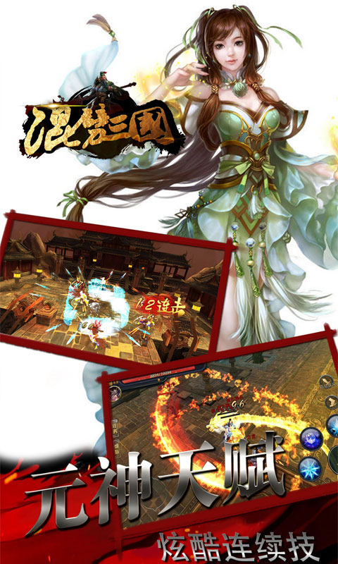 自带gm权限的手游