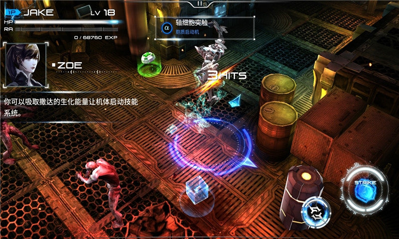 聚爆()_聚爆破解版下载_安卓破解游戏免费下载_爪游控