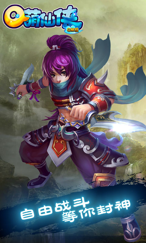 10元无限元宝手游