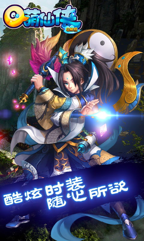 10元无限元宝手游