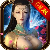 缥缈仙侠GM版 缥缈仙侠GM版