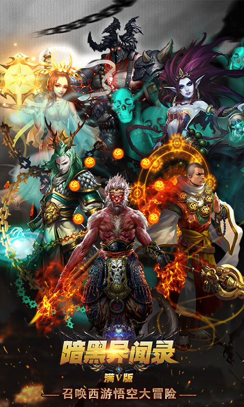 变态无限元宝放置挂机手游