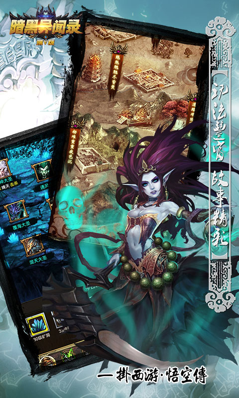 变态无限元宝放置挂机手游