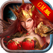 魔神纪元GM版 魔神纪元GM版